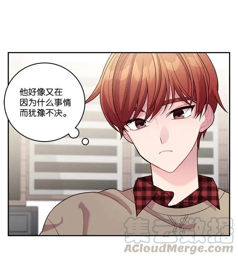 90 为你出头 第19页