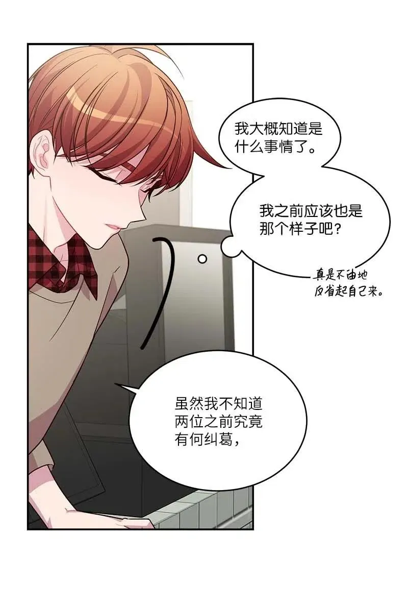 90 为你出头 第20页