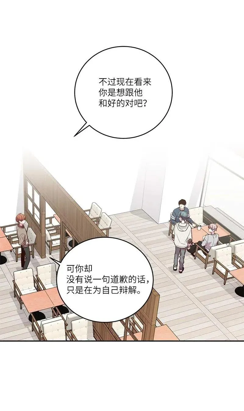 90 为你出头 第21页