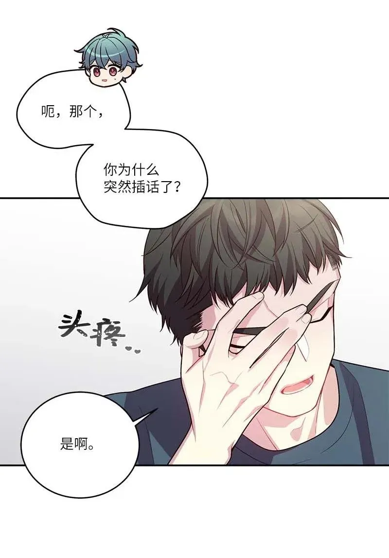 90 为你出头 第24页