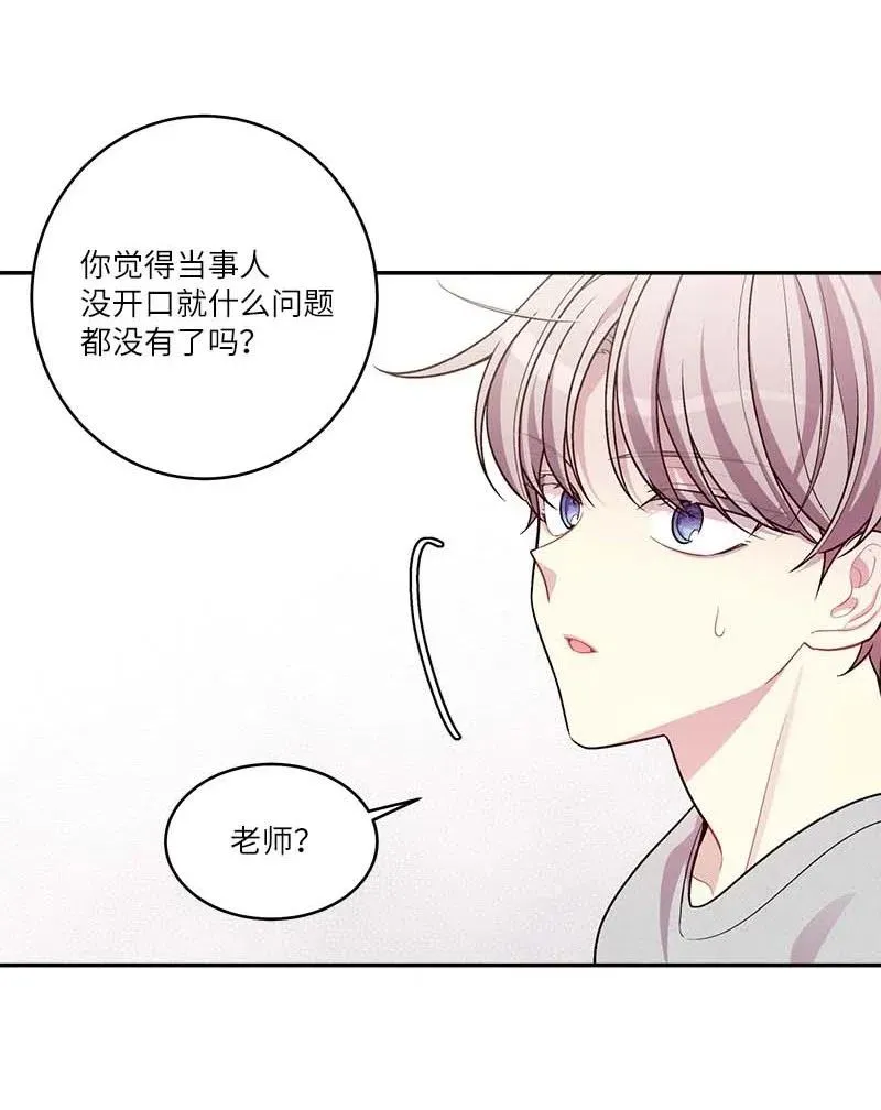90 为你出头 第26页