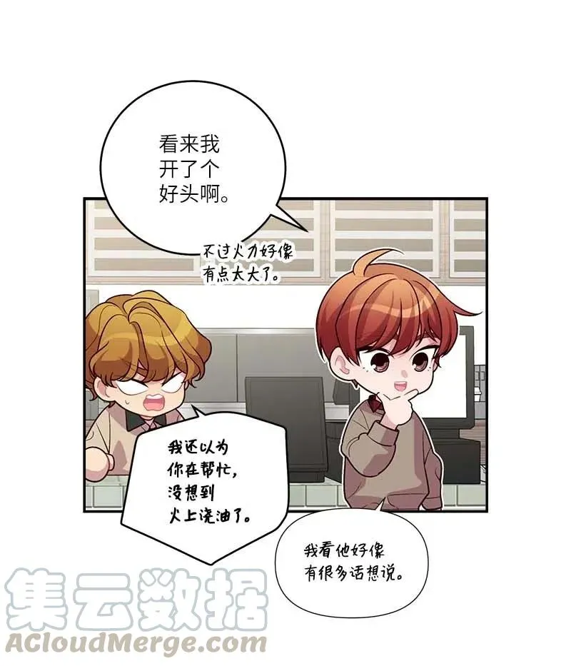 90 为你出头 第28页