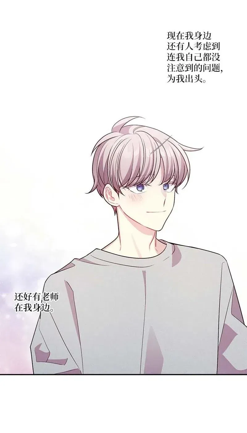 90 为你出头 第33页