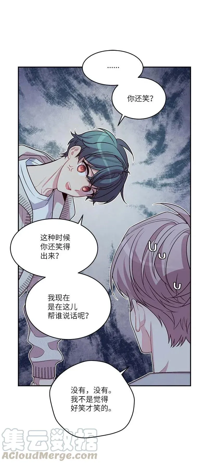 90 为你出头 第34页
