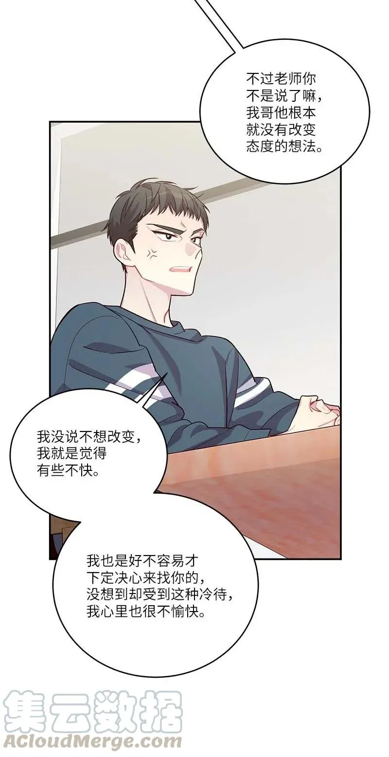 90 为你出头 第40页