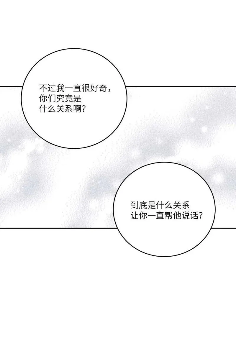 90 为你出头 第41页