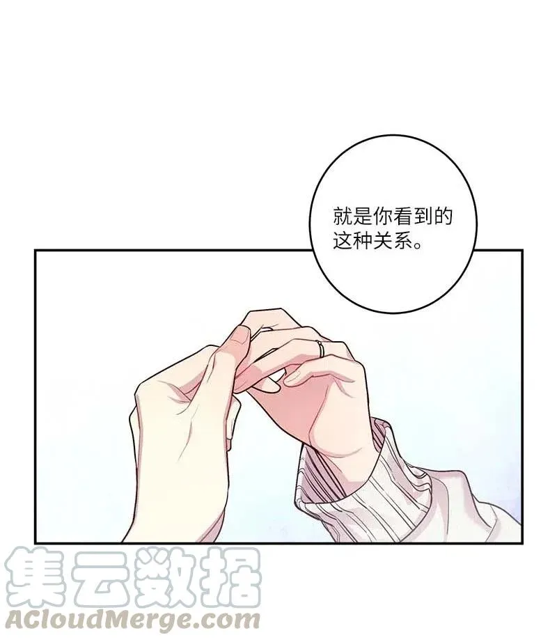 90 为你出头 第43页