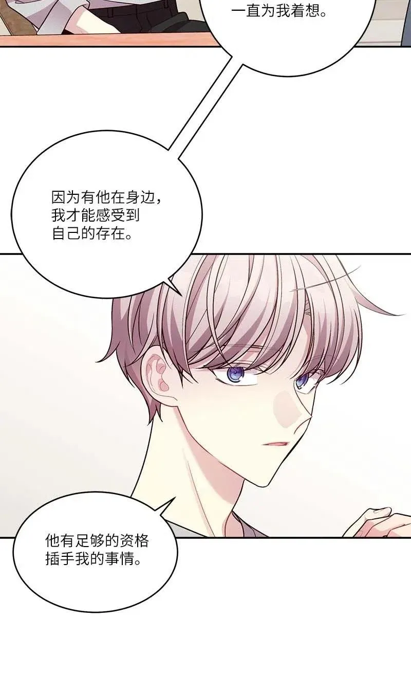 90 为你出头 第45页