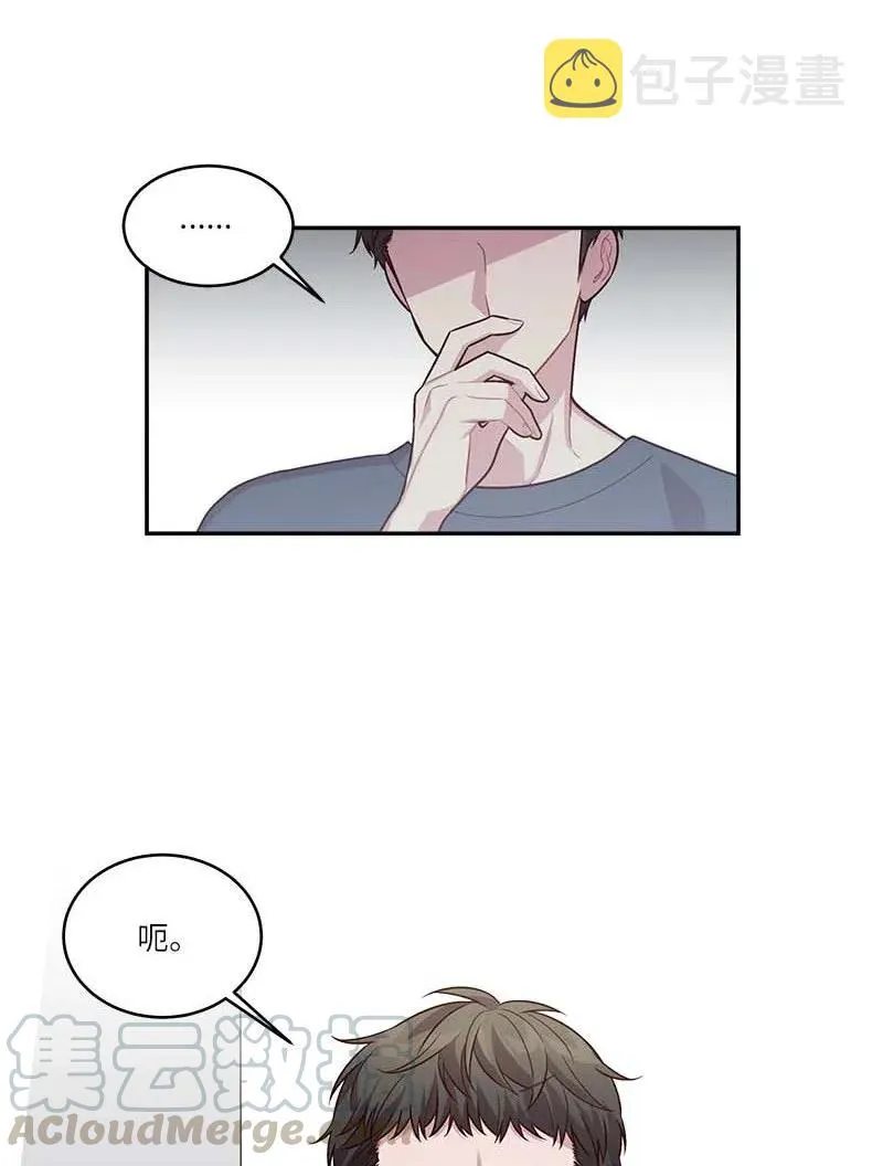 90 为你出头 第46页