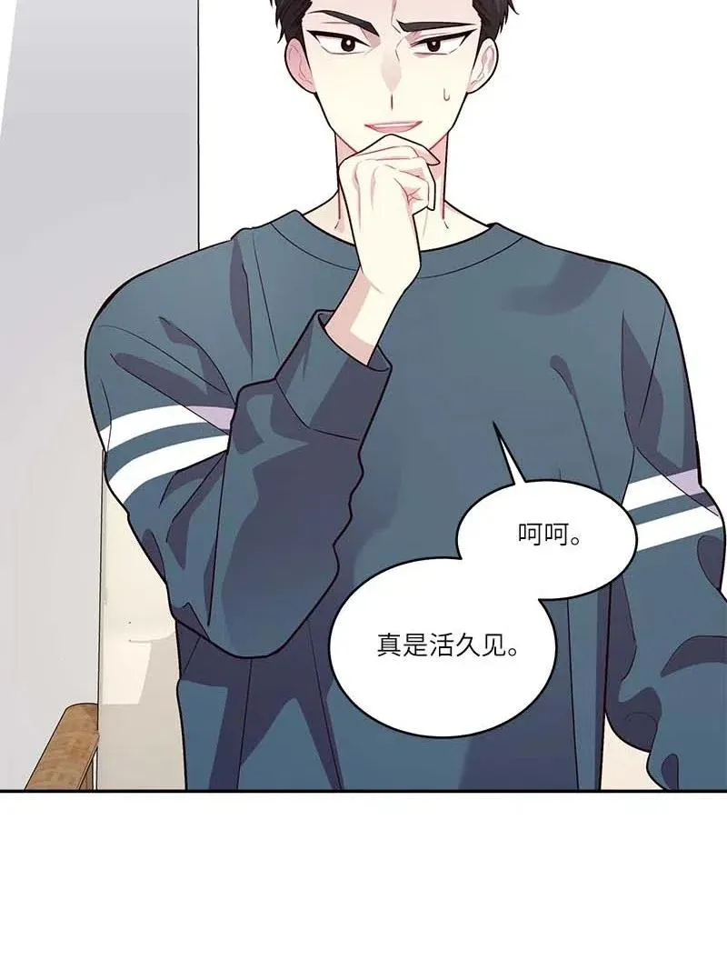 90 为你出头 第47页