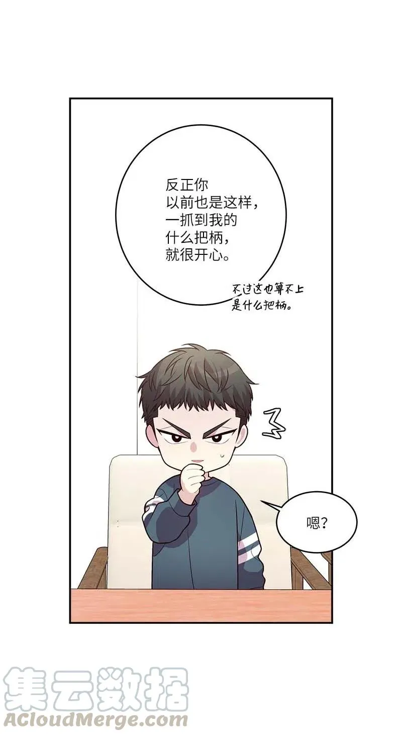 90 为你出头 第49页