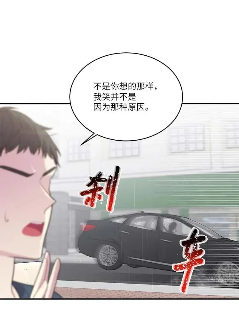 90 为你出头 第51页