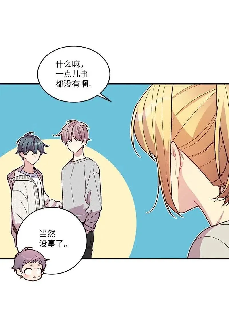 90 为你出头 第54页