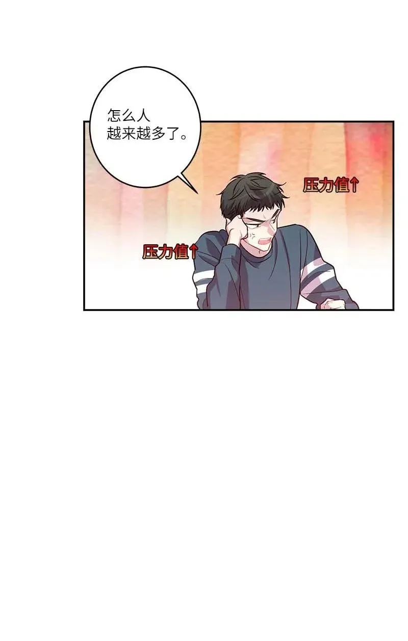 90 为你出头 第56页