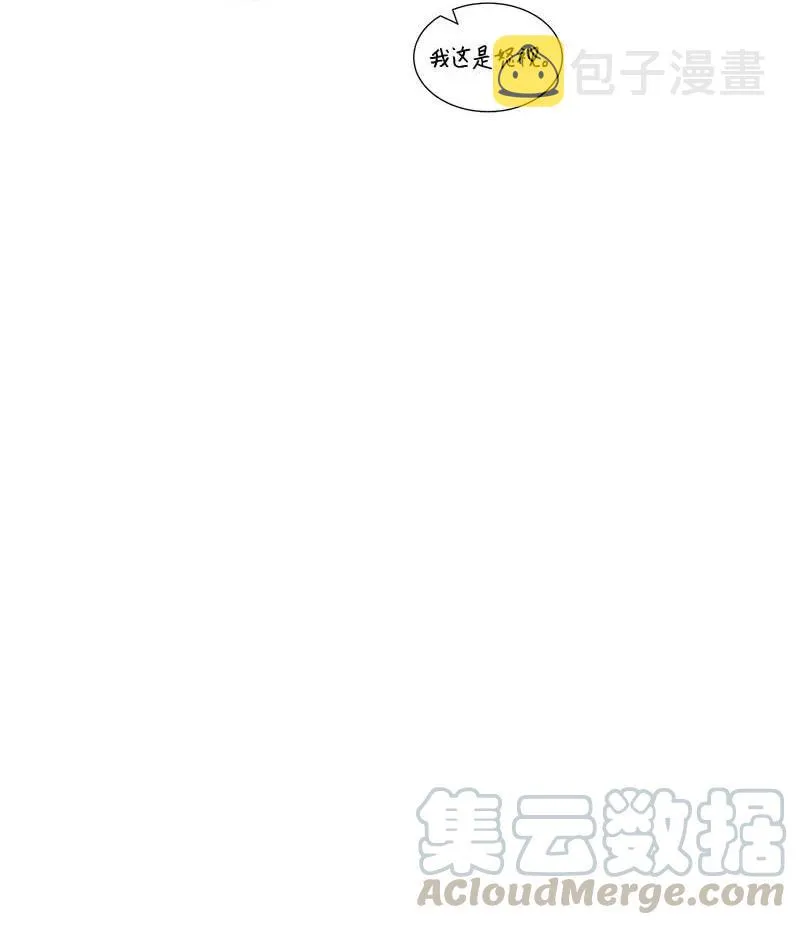 90 为你出头 第61页