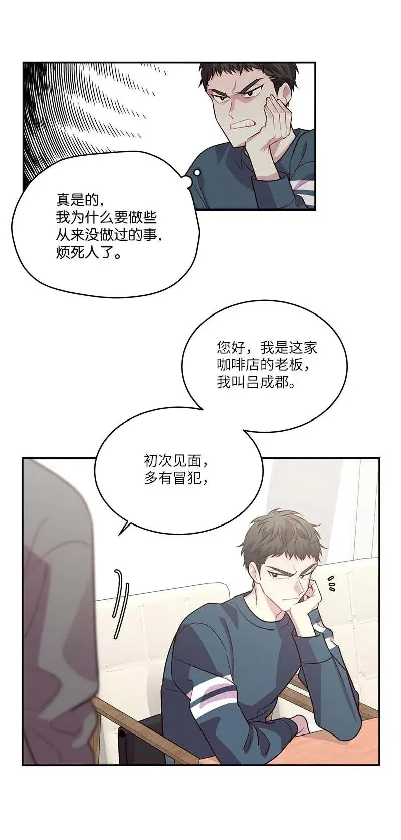 90 为你出头 第62页