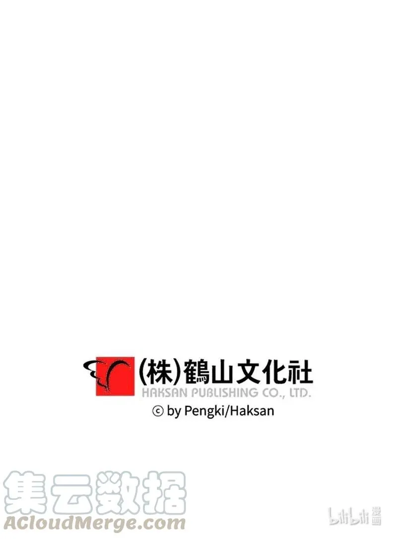 90 为你出头 第64页