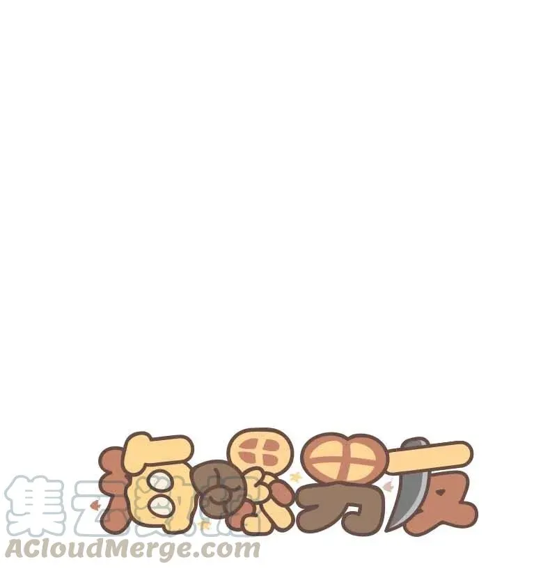 89 入伍通知书 第1页