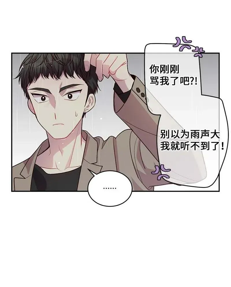 89 入伍通知书 第15页