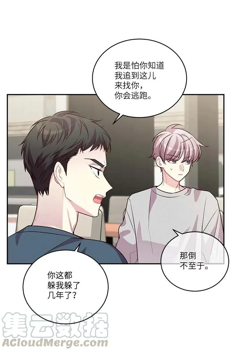 89 入伍通知书 第37页