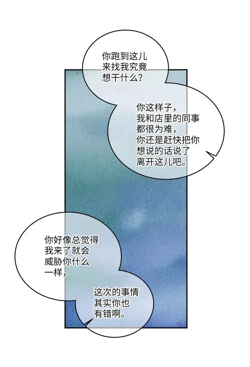 89 入伍通知书 第42页