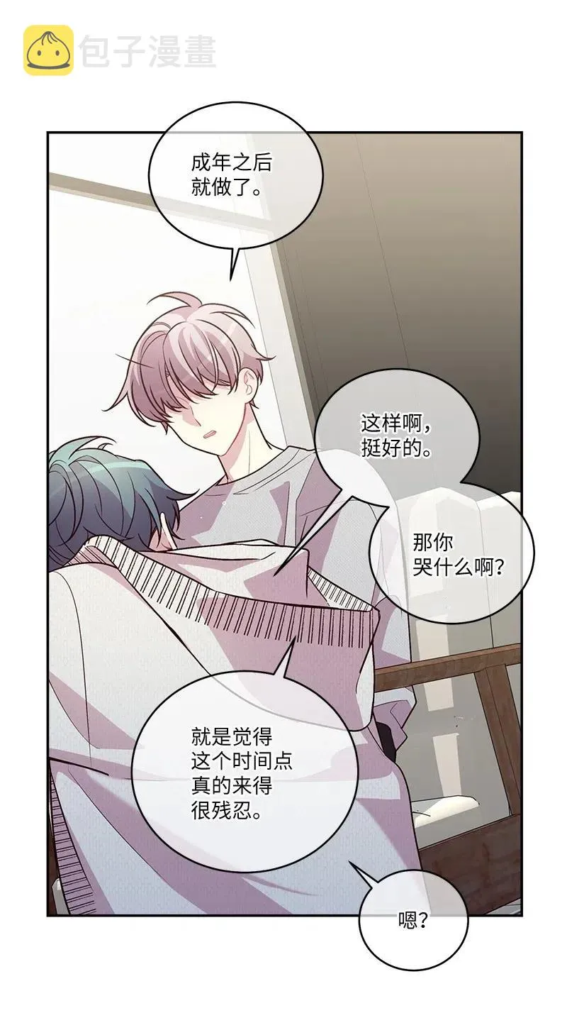 89 入伍通知书 第56页