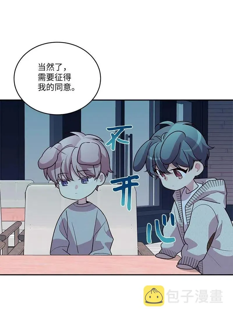 89 入伍通知书 第63页