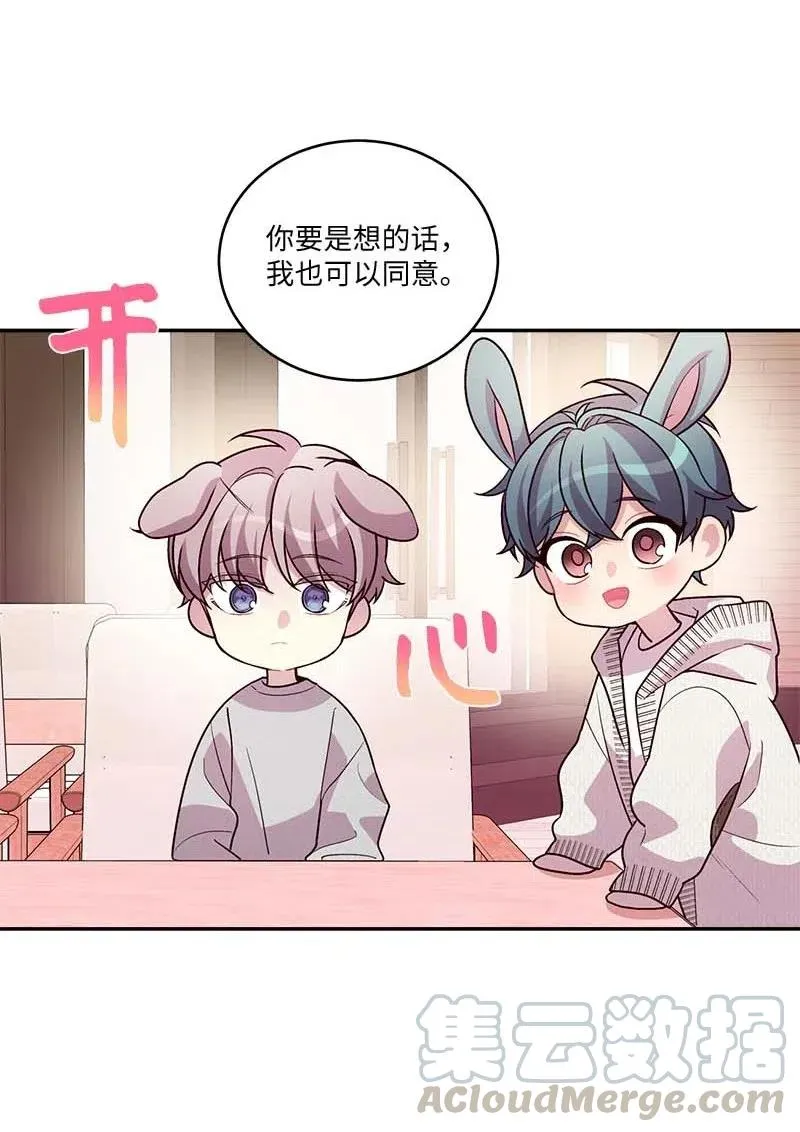 89 入伍通知书 第64页