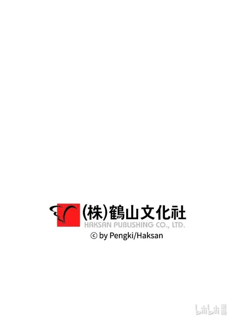 89 入伍通知书 第66页