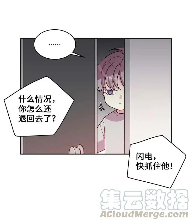 88 大道哥 第13页