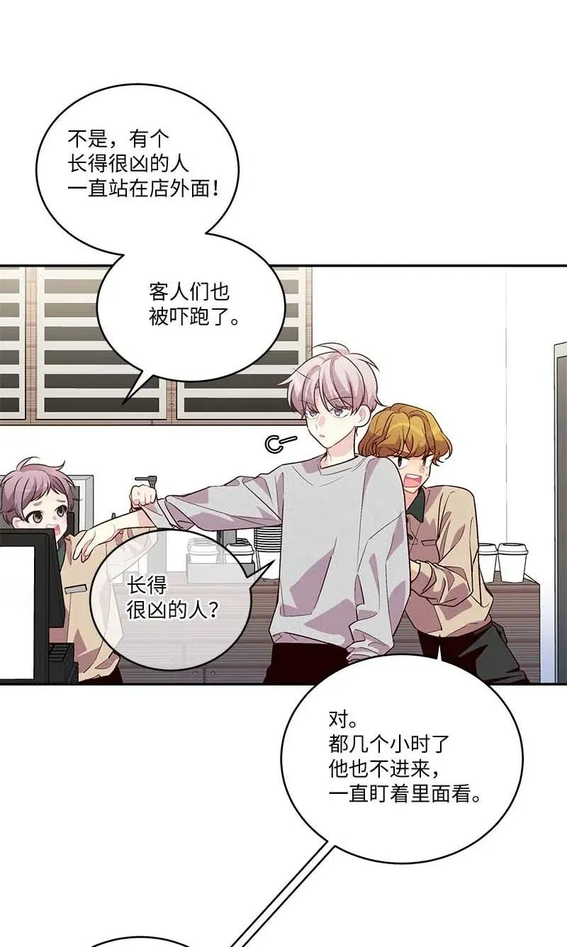 88 大道哥 第15页