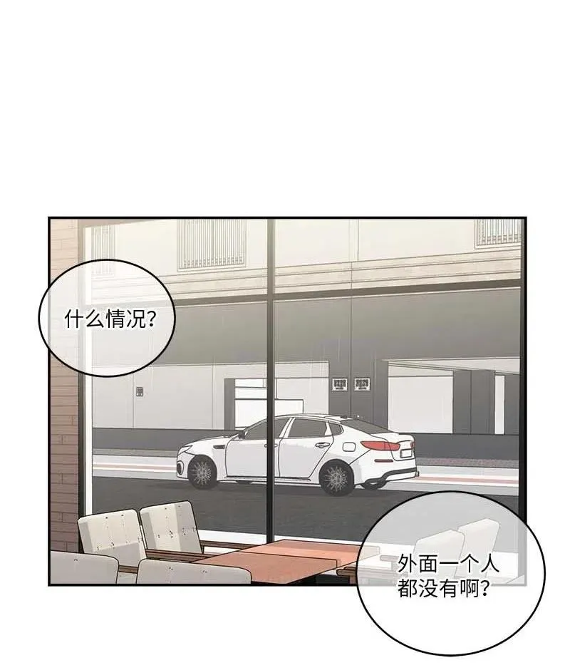 88 大道哥 第17页