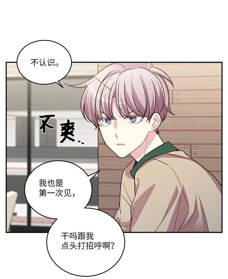 88 大道哥 第26页