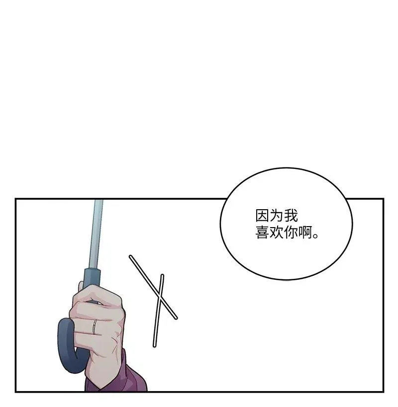 88 大道哥 第35页