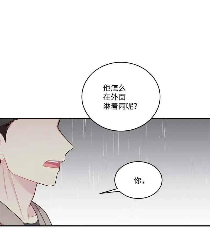 88 大道哥 第51页
