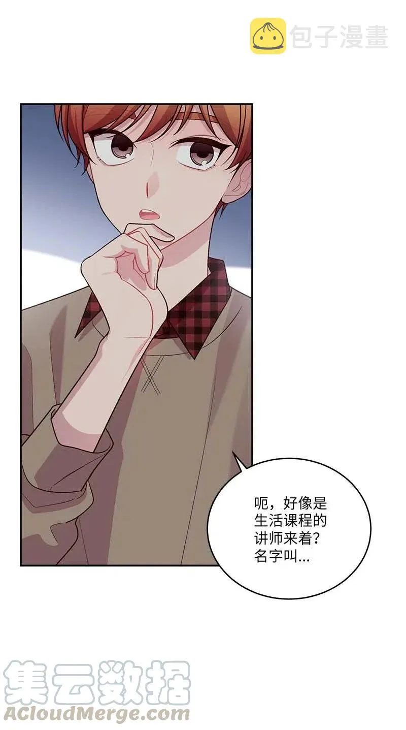 88 大道哥 第58页