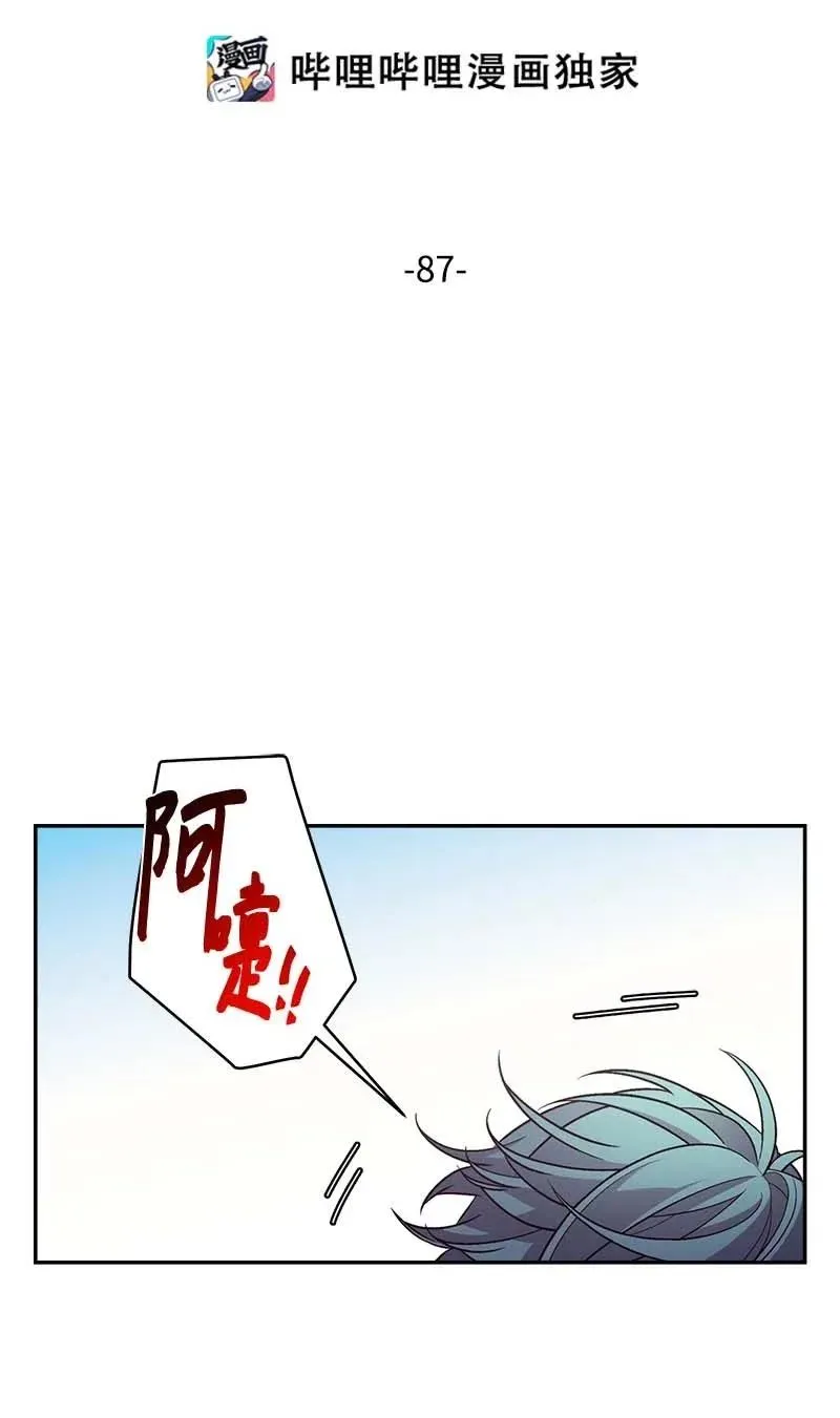 87 责任 第2页