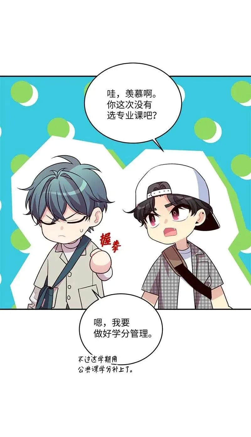 87 责任 第6页