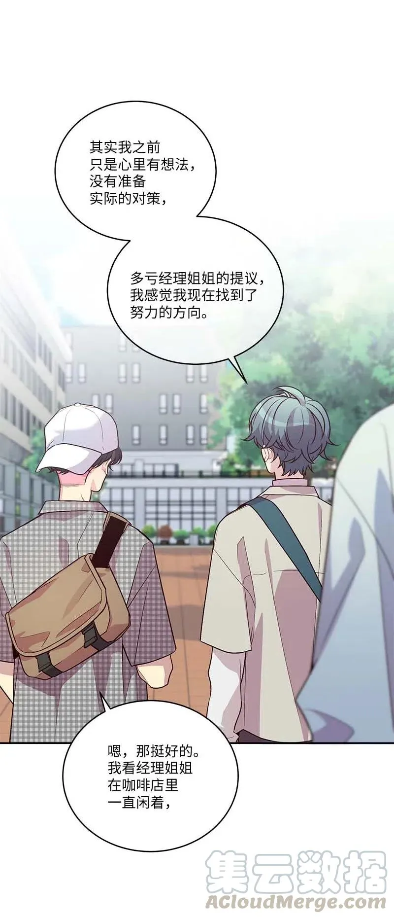 87 责任 第7页