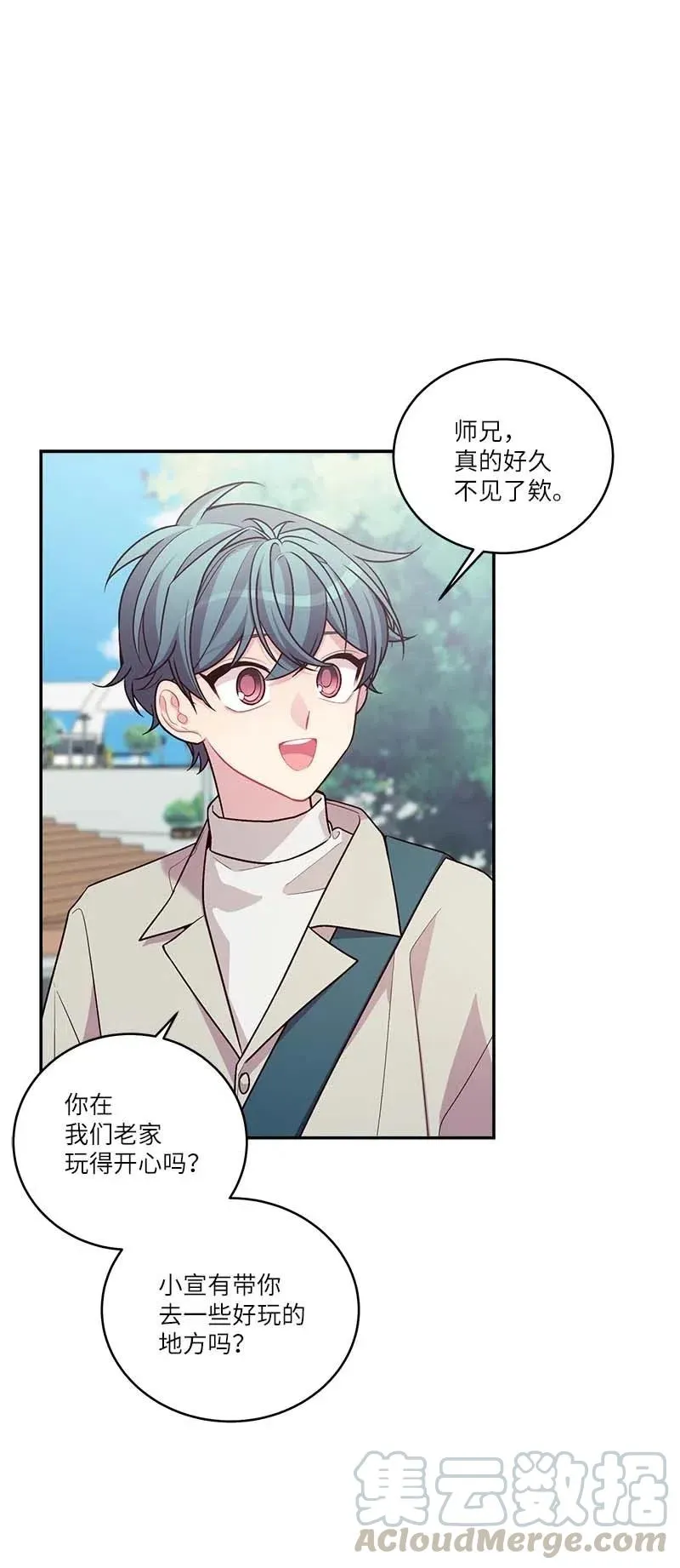 87 责任 第10页