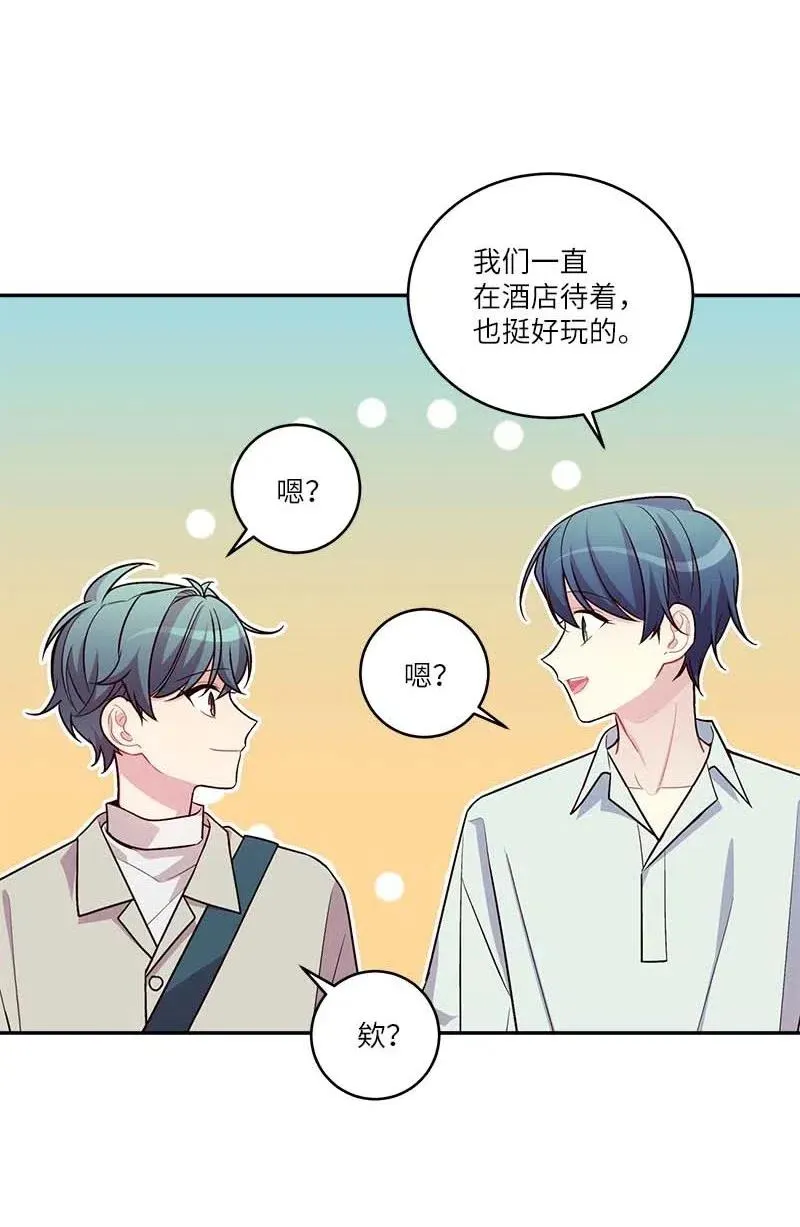 87 责任 第12页