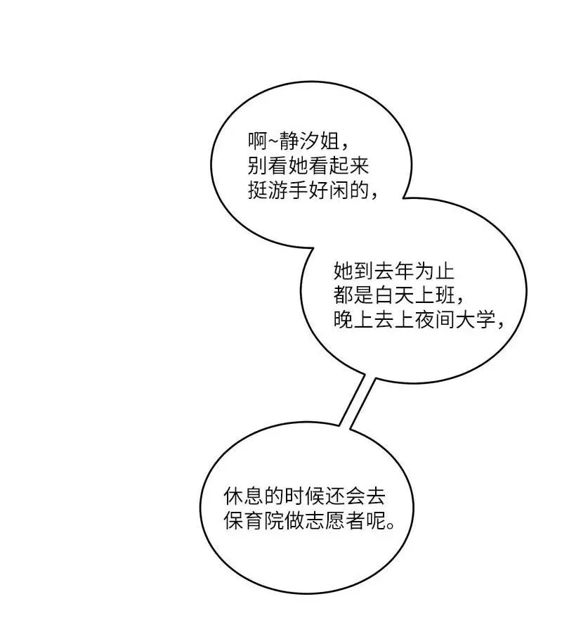 87 责任 第14页