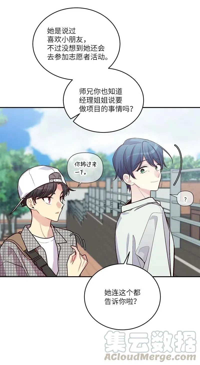 87 责任 第16页