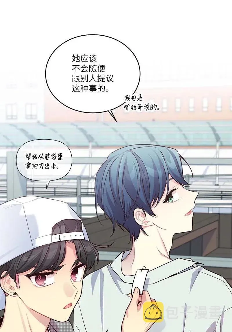 87 责任 第18页