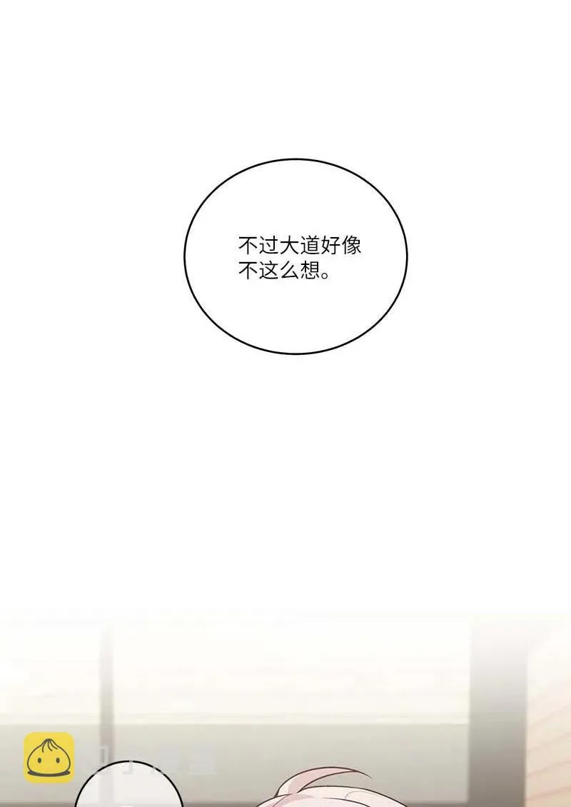 87 责任 第21页