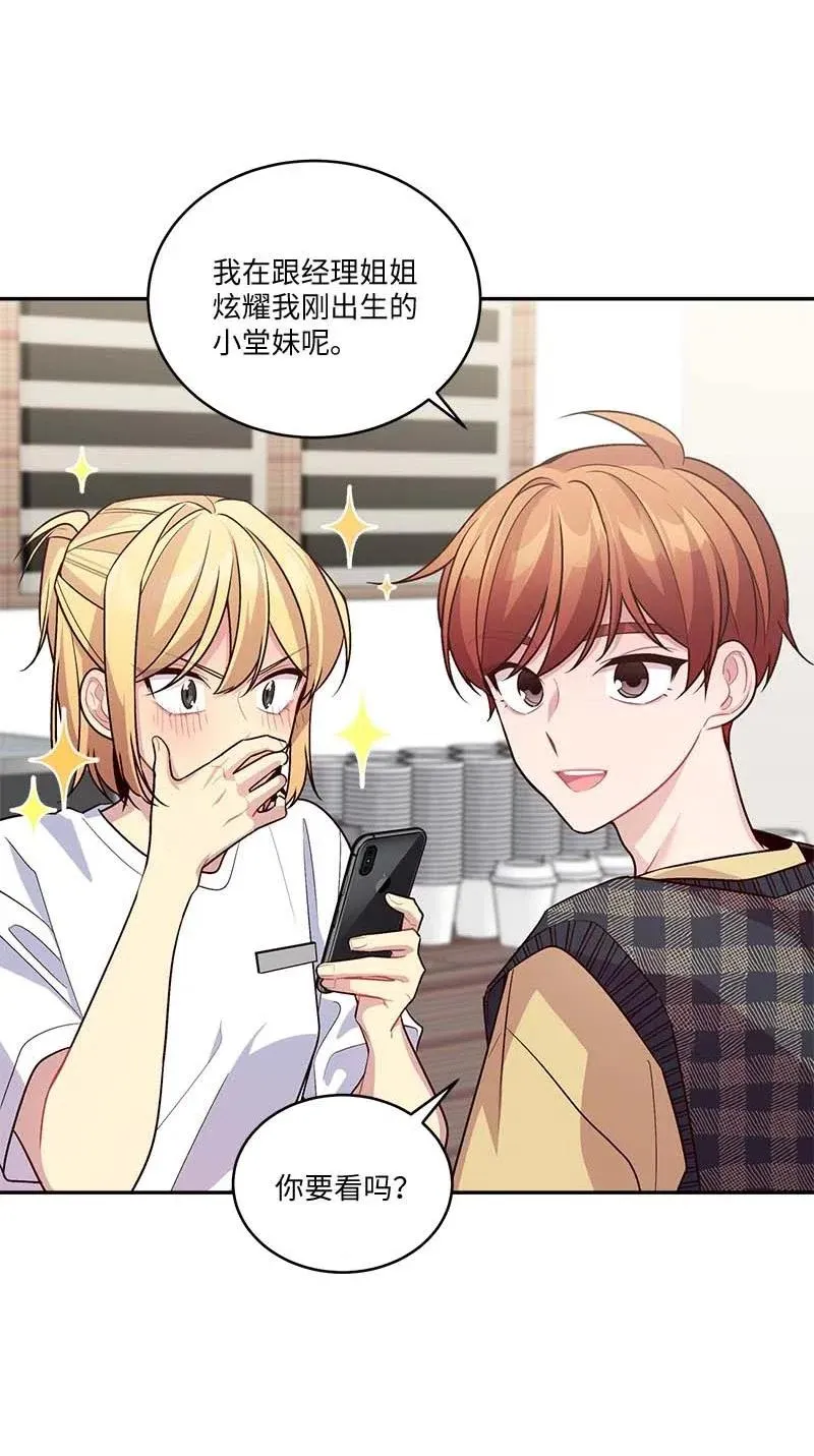 87 责任 第24页