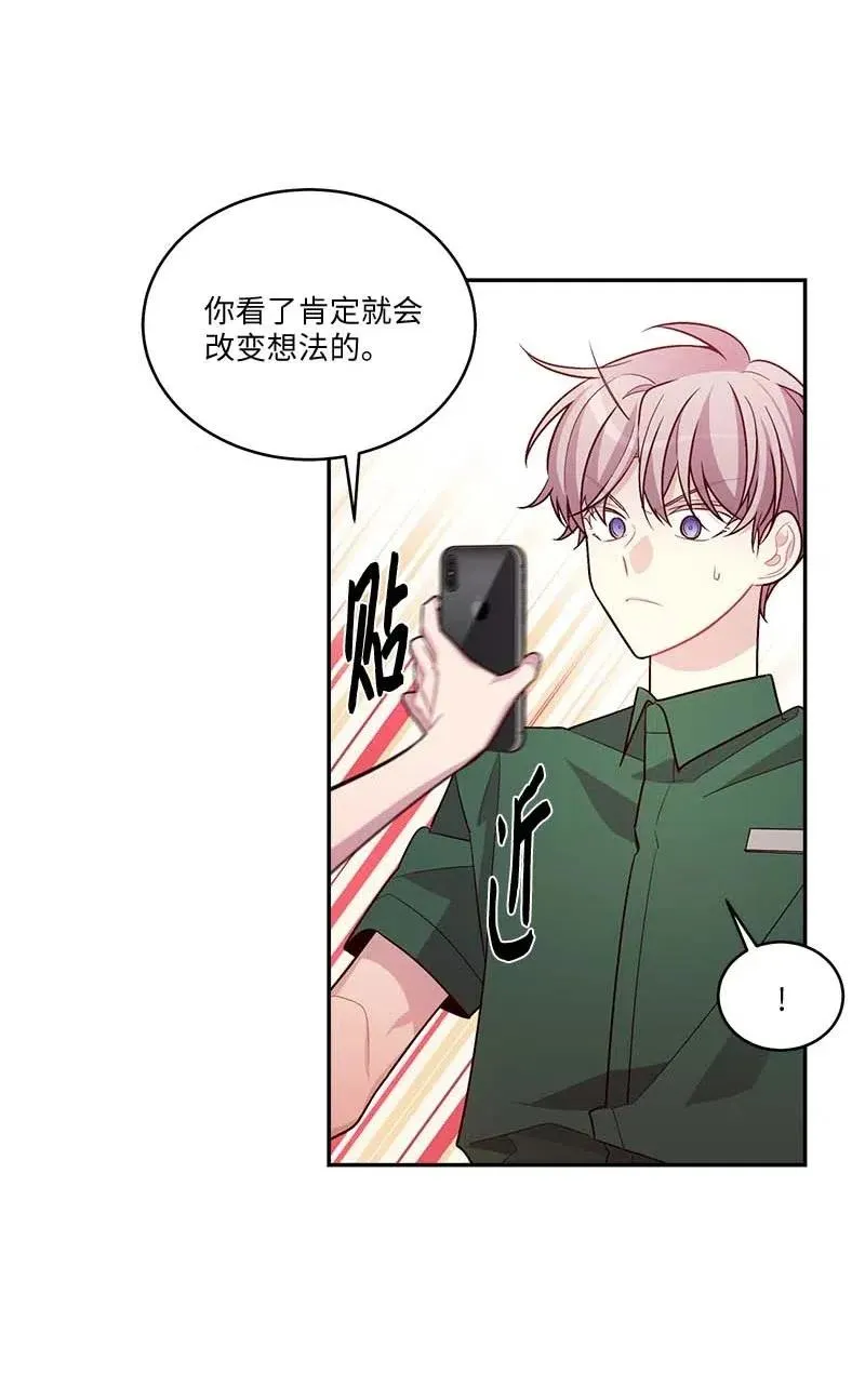 87 责任 第26页