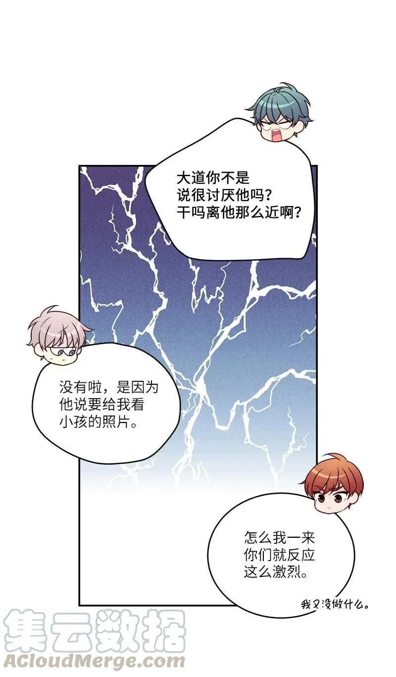 87 责任 第31页