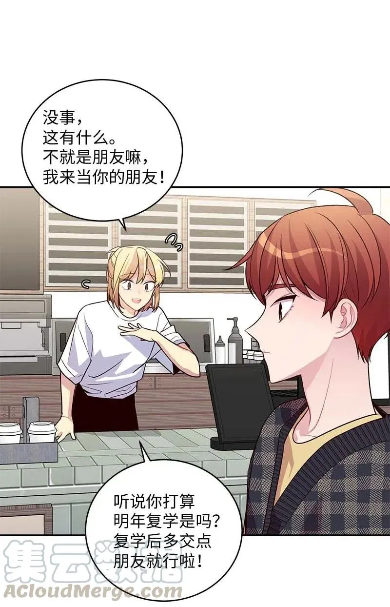 87 责任 第37页