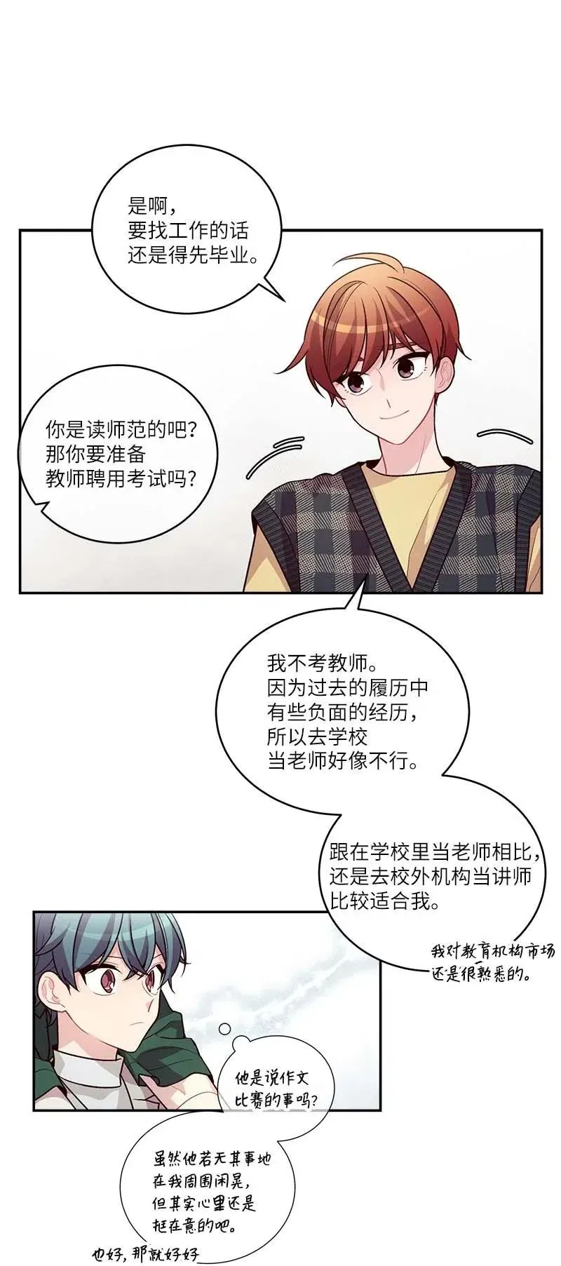 87 责任 第38页